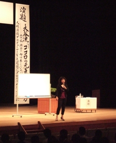 080801ootani.JPG