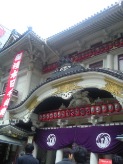 kabukiza.jpg