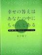 mybook3.jpg