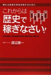 watanabekouichi-book.jpg