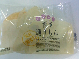 torimonn.jpg