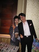withsayuri.JPG