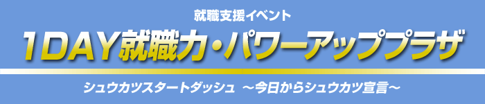 2009年夏のごあいさつ