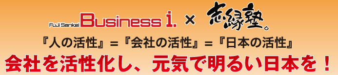 おかげさまで8周年～御礼 日本全国どこでも伺います～