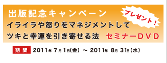 本書の概要