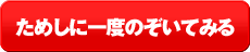 セミナーカレンダーへ