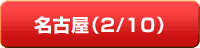 お申し込みはこちらから