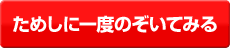 セミナーカレンダーへ