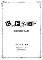 hyoushi.gifのサムネール画像