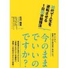 石川さん.JPGのサムネール画像