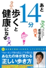 kimitsuka_book.jpg