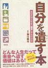 segawa最新.JPG