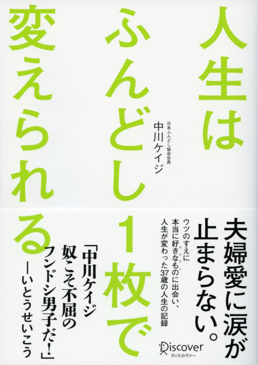 スクリーンショット (407).png