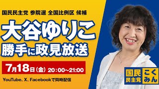 2025.07.18.jpg