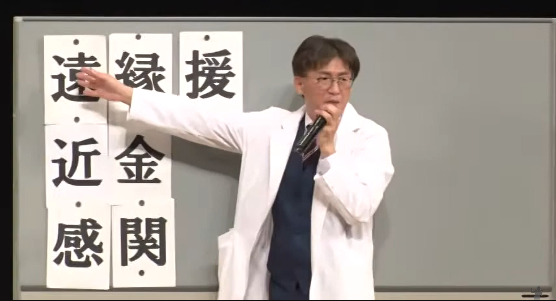 hasegawa_2.png