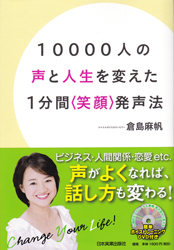 kurashima_book.jpg