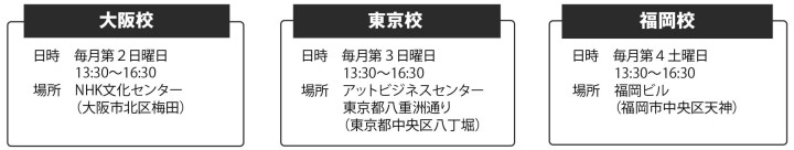 2019_開催日時・場所1