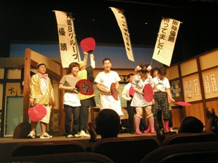 shinkigeki-butai.jpg